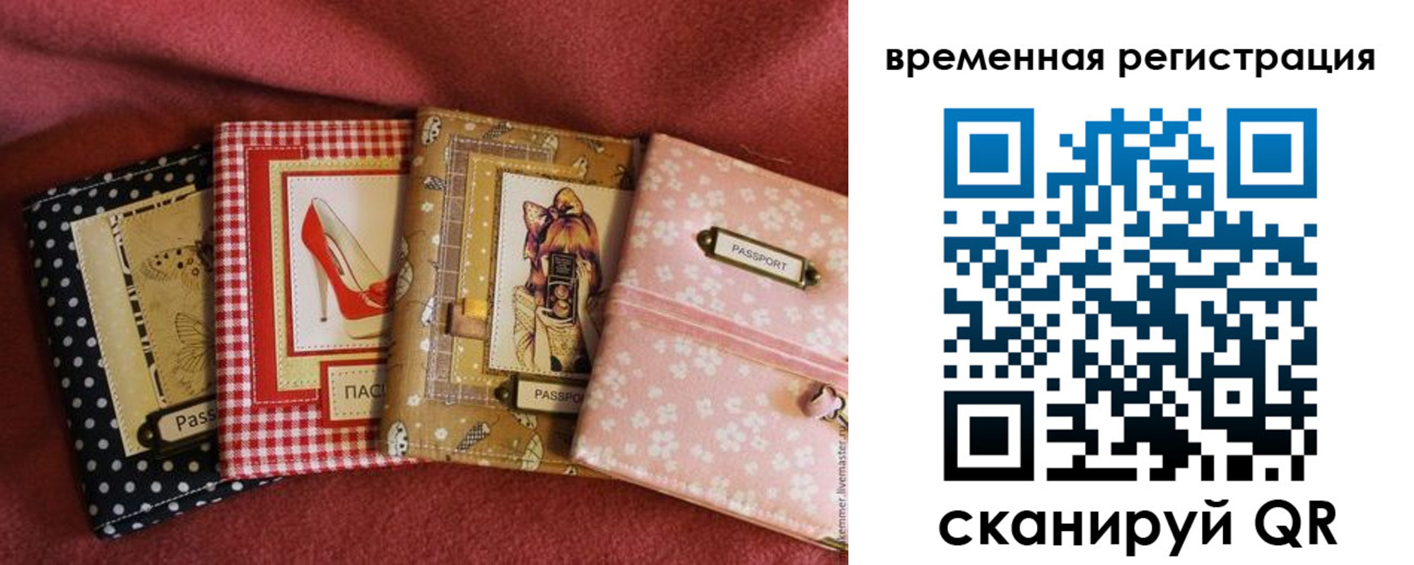миграционный учет в Ковдоре